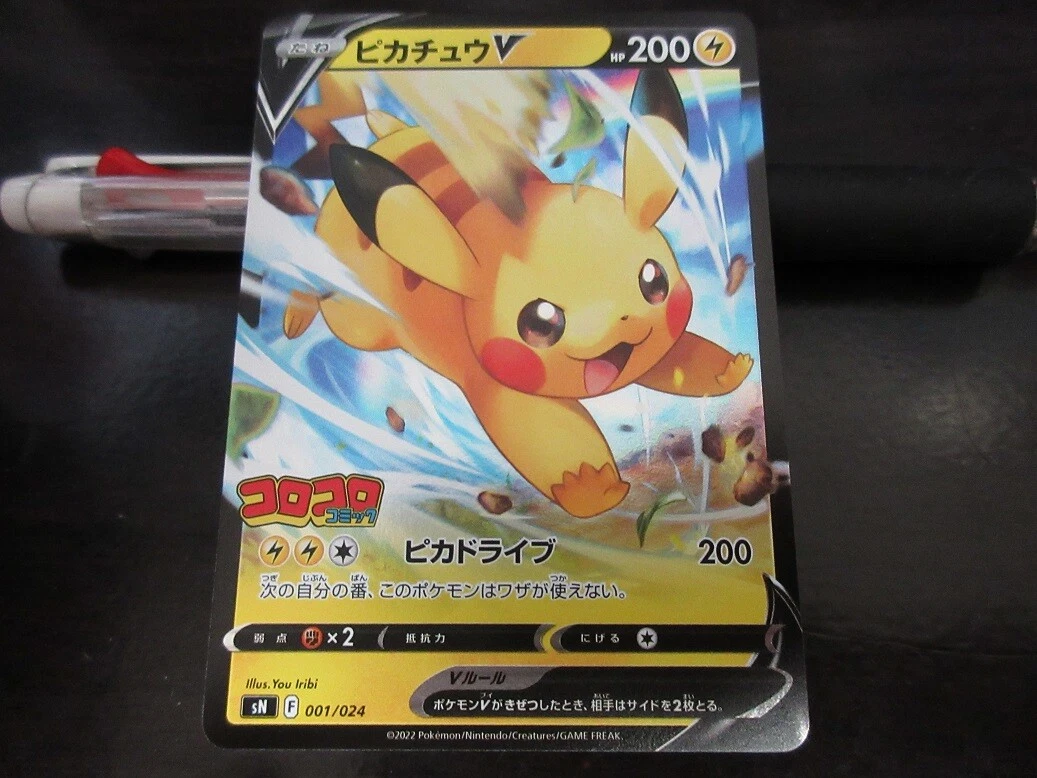Pikachu 001/024 Sa: Lightning Starter Set V for sale | eBay