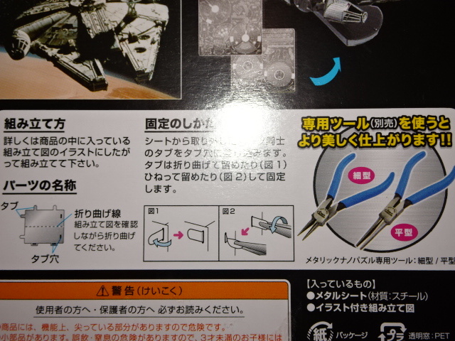 専用です SPOON スプーン リジカラ フロントのみ セイバー UA4,UA5 2WD