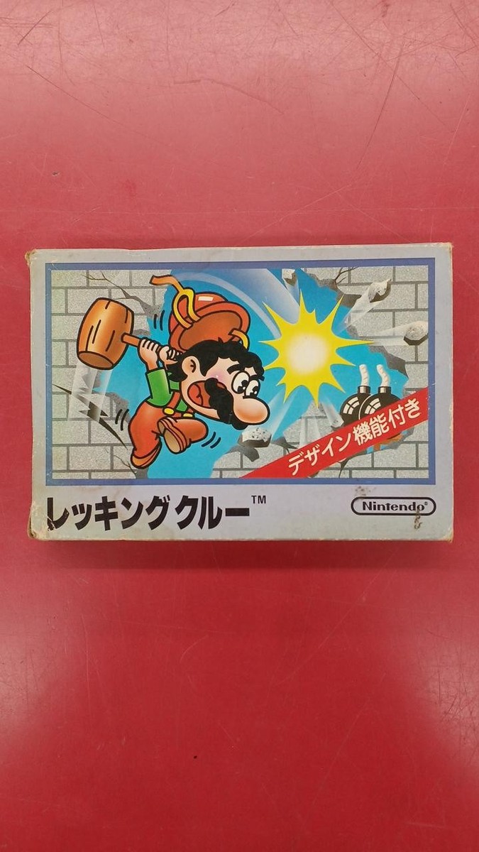 Wrecking Crew | eBay