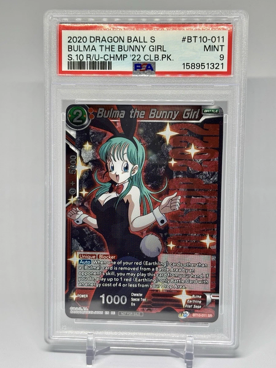 DRAGON BALL Z コレクションカード 21枚セット Dragon Ball Trading