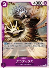 Gladius OP14-062 C ONE PIECE Japanese