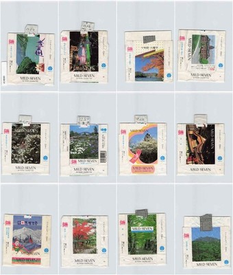 Mild Seven, Horse Racing�@Japan Tobacco Label 1970s Cigar Cigarett[A14049]8k4