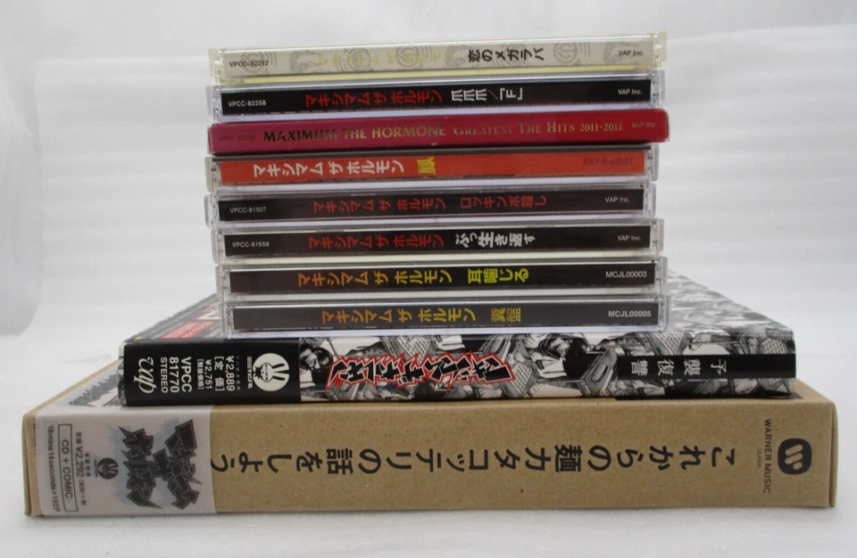 MAXIMUM THE HORMONE 10CDs Mimi Kajiru, Yoshu Fukushu, Kuso Ban, Buiikikaesu - Image 2 of 4