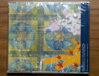 Demetori Touhou Doujin Arrange Music CD 