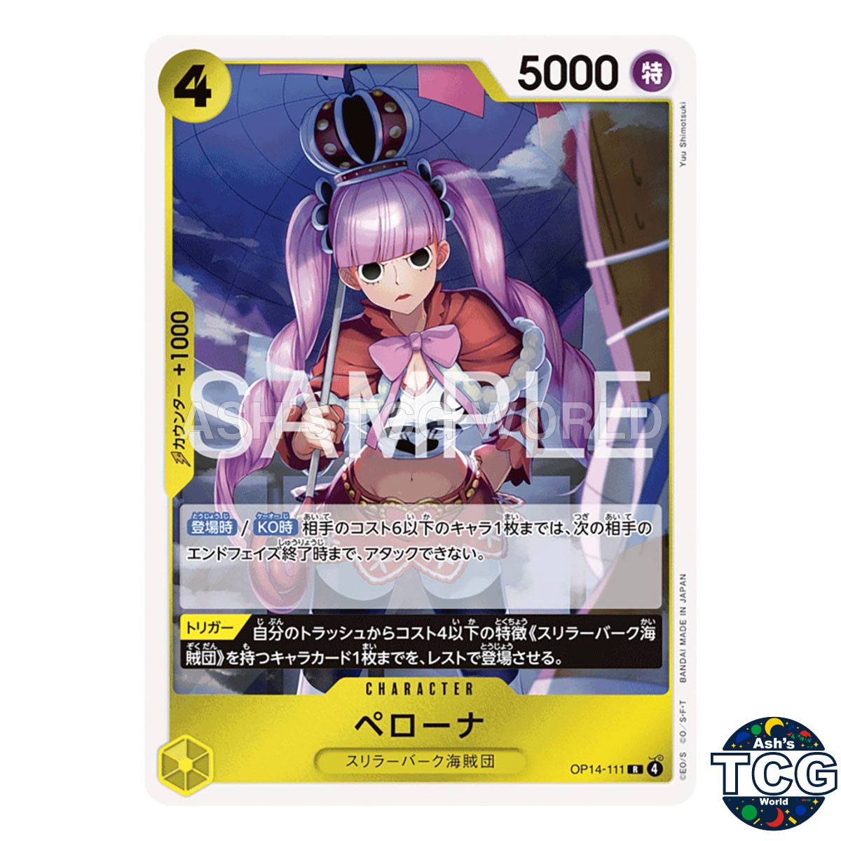 Perona R OP14-111 The Azure Sea's Seven One Piece Card Game Japanese
