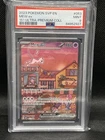 POKEMON MEW ex 2023 SVP EN-SV BLACK STAR PROMO #053 151 ULTRA-PREMIUM COLL PSA 9