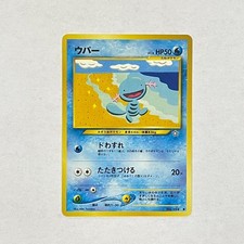 Pokemon Wooper 194 Neo Genesis 1996 Japanese Common Basic
