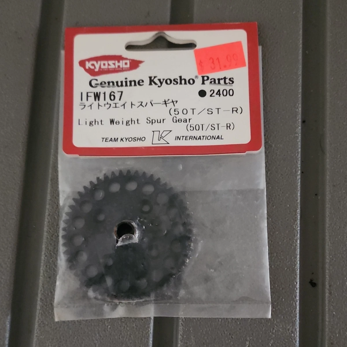 Kyosho Hobby 遥控离合器、齿轮和变速箱零件适用于Kyosho | eBay