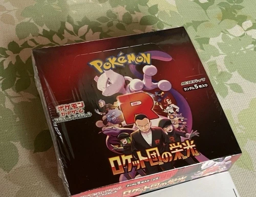 The Glory of Team Rocket sv10 SEALED Box destined rivals FROM JPN Not in a case