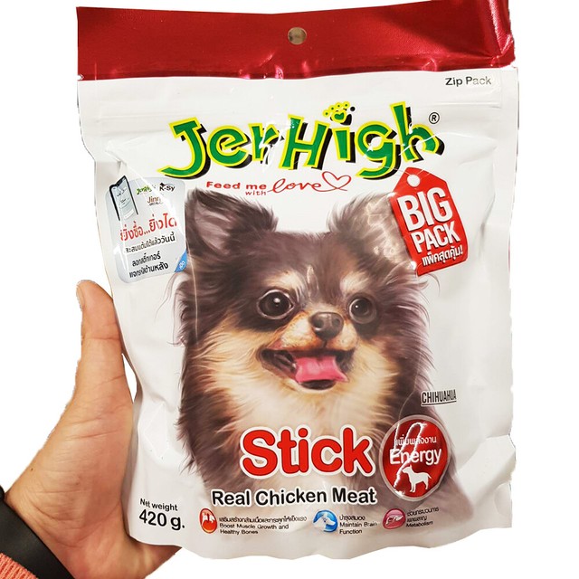 jerhigh stick