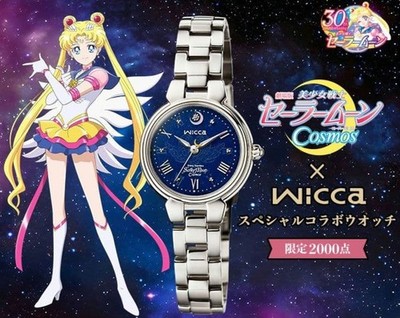 Citizen Wicca x Sailor Moon Solar Watch 30th Anniv. Limited Edition  Age14+ A117