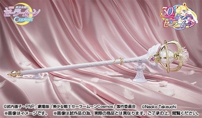Bandai Proplica Sailor Moon Cosmos Eternal Tiare
