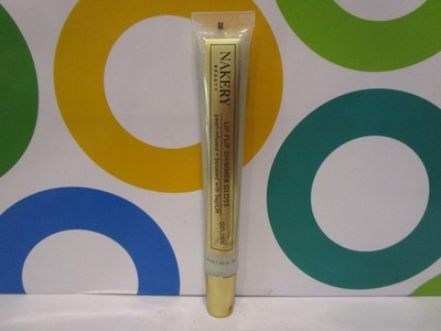 NAKERY BEAUTY ~ LIP FLIP SHIMMER GLOSS ~ GOLDEN ~ .50 OZ