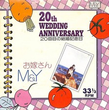 A653 M Y 20Th Wedding Anniversary/Wife Isao Tomita Synthesizer Participation Mas