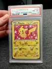 PSA 8 Pikachu RC7/RC25 Legendary Treasures: Radiant Collection Holo Pokemon TCG