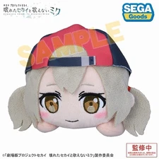Project Sekai the Movie Azusawa Kohane Plush Toy 6.3in Nesoberi Sega Japan New