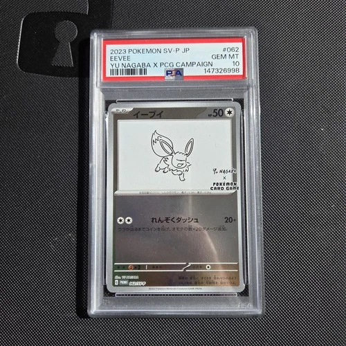 Pokemon Card - Eevee Yu Nagaba x PCG Campaign 062/SV-P Promo 2023 - PSA 10