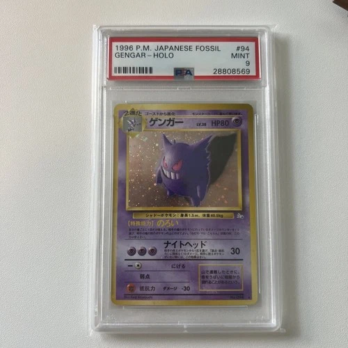 Pokémon 1997  Gengar FOSSIL Holo #94 PSA 9 Japanese