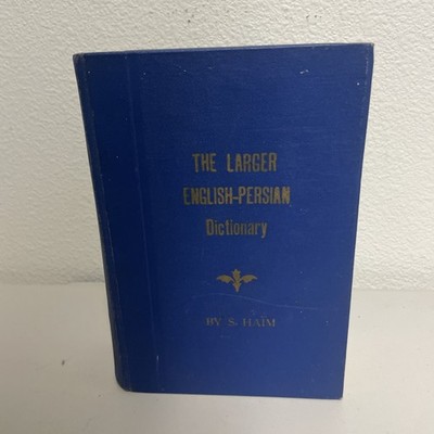 The Larger Persian English Dictionary Vol 2 From L To Z With 1325 Pages 1969