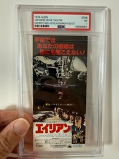 1979 Topps Alien Trading Cards 17