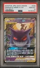 Gengar & Mimikyu GX Pokemon 2018 sm9 Tag Bolt RR Japanese 038/095 PSA 10