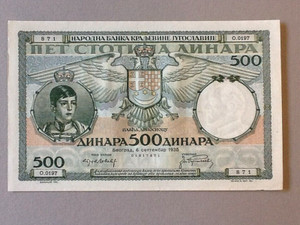 Yugoslavia 500 Dinara 1935 P-32