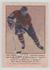 2002-03 ITG Parkhurst Retro Oleg Petrov #143 0a4