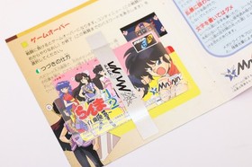 Ranma 1/2 Byakuran Akia - Sega Mega CD JP Japan NTSC-J - Used - With Phone Card