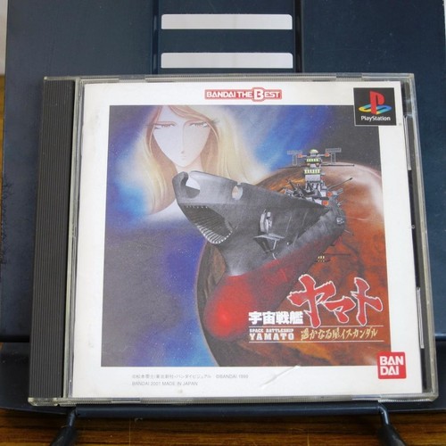 Space Battleship Yamato: The Distant Planet Iscandar PLAYSTATION | eBay