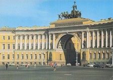 RUSSIA LENINGRAD GENERAL STAFF PALACE