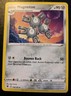 Magneton 106/189 Uncommon Sword & Shield: Astral Radiance Pokemon TCG