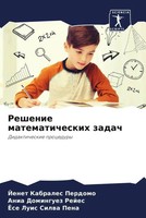 Jenet Kabrales Perdomo (U. A.) | Reshenie Matematicheskih Zadach | Taschenbuch