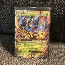 M Heracross EX (Secret) 112/111 XY - Furious Fists Holo for sale