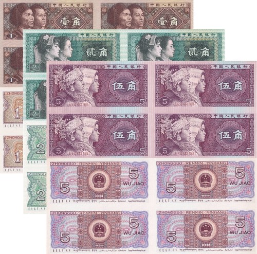 3 UNCUT SHEETS 4-in-1 PRC China 1980 RMB 1 2 5 Jiao Yuan Bills Currency ...