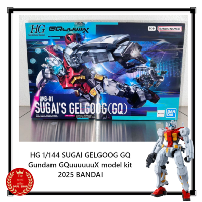 HG GQuuuuuuX & SUGA'S GELGOOG ガンダム　ガンプラ GQuuuuuuX (HG) (ガンプラ) - ホビーサーチ ガンプラ他