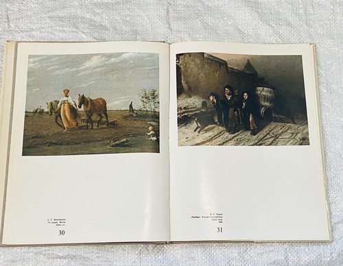 Г.Т.Г. Живопись - Советский Художник 1973 - Hardcover w. Dust Jacket - Picture 2 of 5