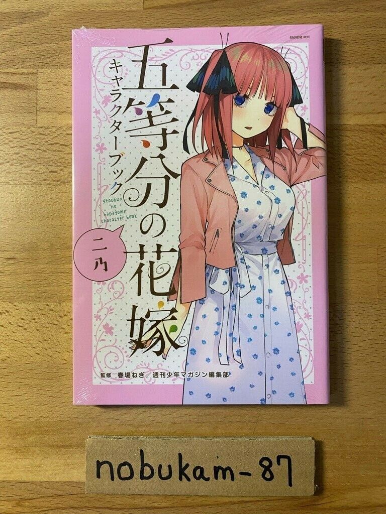 Gotoubun no Hanayome Character Book NINO - Edição Japonesa 五等分の花嫁 キャラクターブック  ニ乃