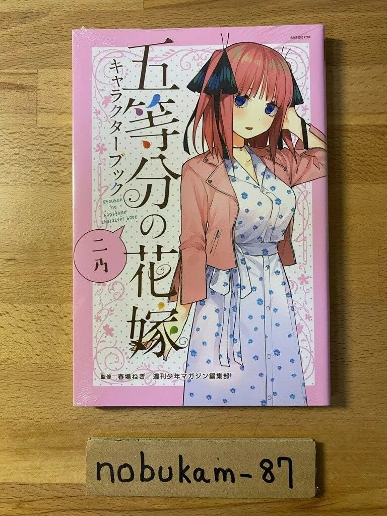 Gotoubun no Hanayome Character Book NINO - Edição Japonesa 五等分の花嫁 キャラクターブック  ニ