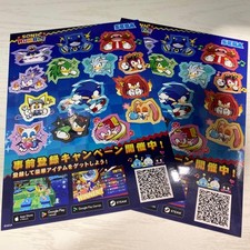 Sonic the Hedgehog TGS2025 Sticker Set 2pcs, Game Character, Collectible