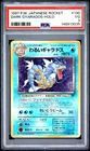 1997 POKEMON JAPANESE ROCKET #130 DARK GYARADOS-HOLO PSA 3