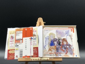 Sakura Taisen 3 (sakura wars 3) w/spine (Sega Dreamcast,2001) from japan