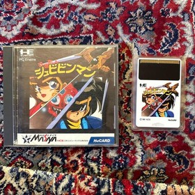 Shubibinman 1 2 3 PC engine HuCard #dcc7e3