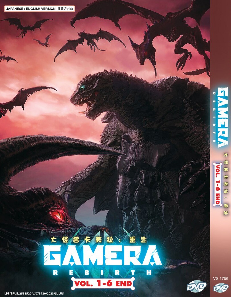DVD ANIME GAMERA -REBIRTH- 大怪獸卡美拉：重生 VOL.1-6 END REGION