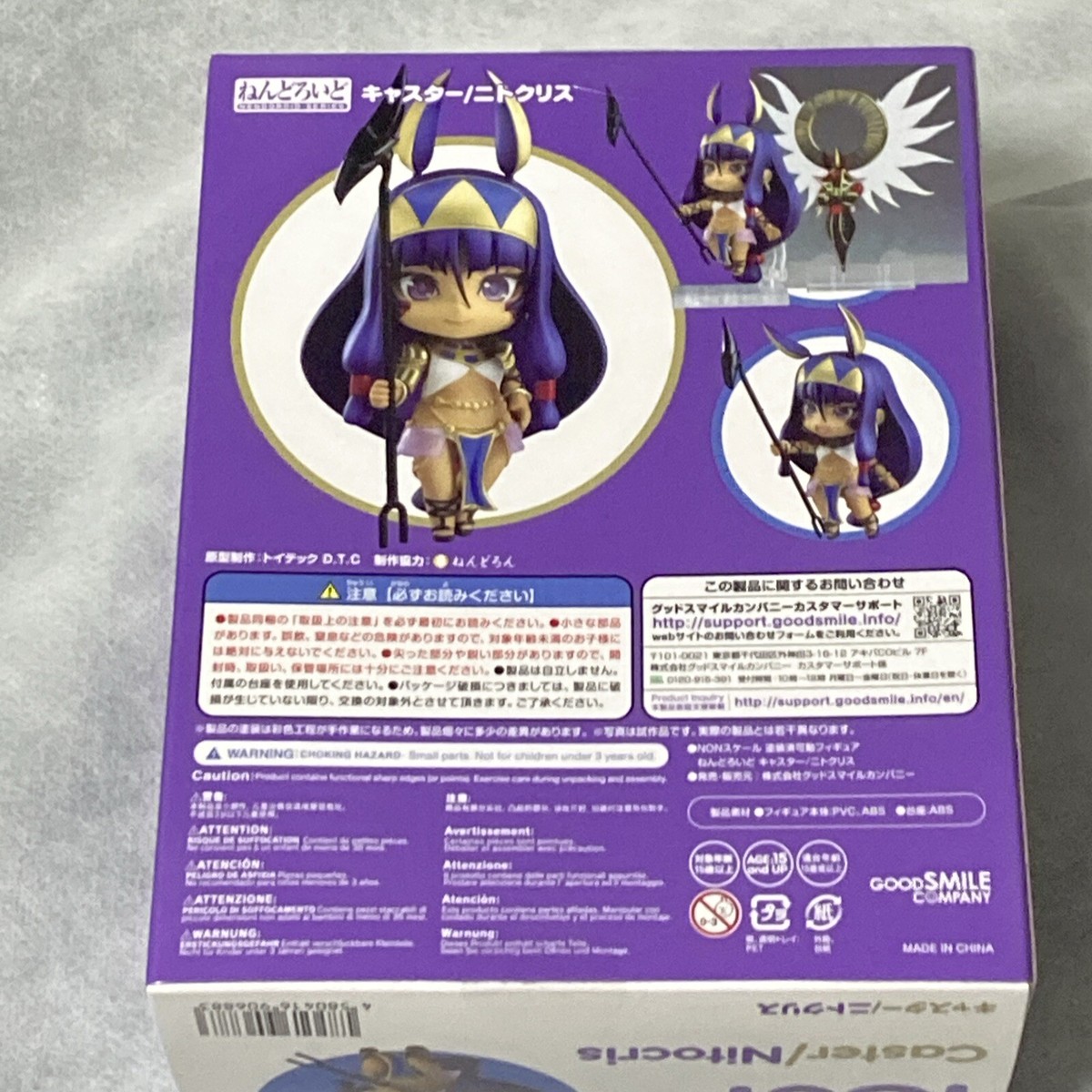 Good Smile Company Nendoroid Fate/Grand Order Caster Nitocris