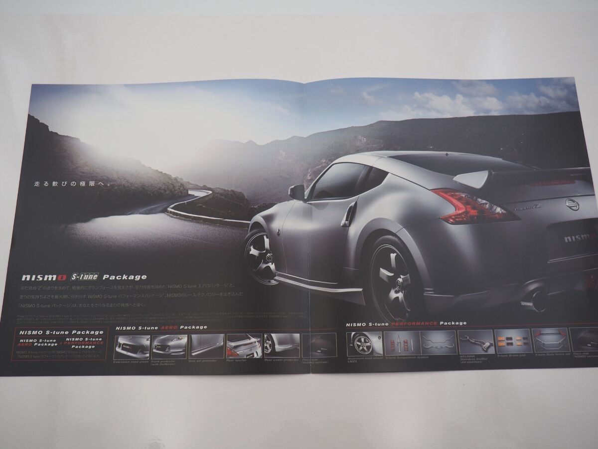 NISSAN FAIRLADY Z - CAR LEAFLET/FLYER x 2 sets Y2009 NISSAN FAIRLADY Z - CAR LEAFLET/FLYER x 2 sets Y2009
