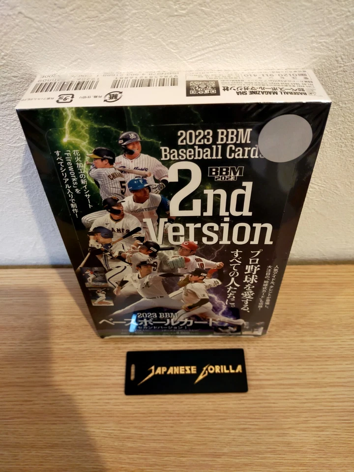 【New】BBM 2023 Baseball Cards 2nd Version NPB Factory Sealed Box From Japan 20 pc - Image 3 of 4