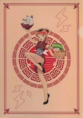 Kunststoffmappe Design B ''Flat Gashapon Urusei Yatsura Kunststoffmappe''