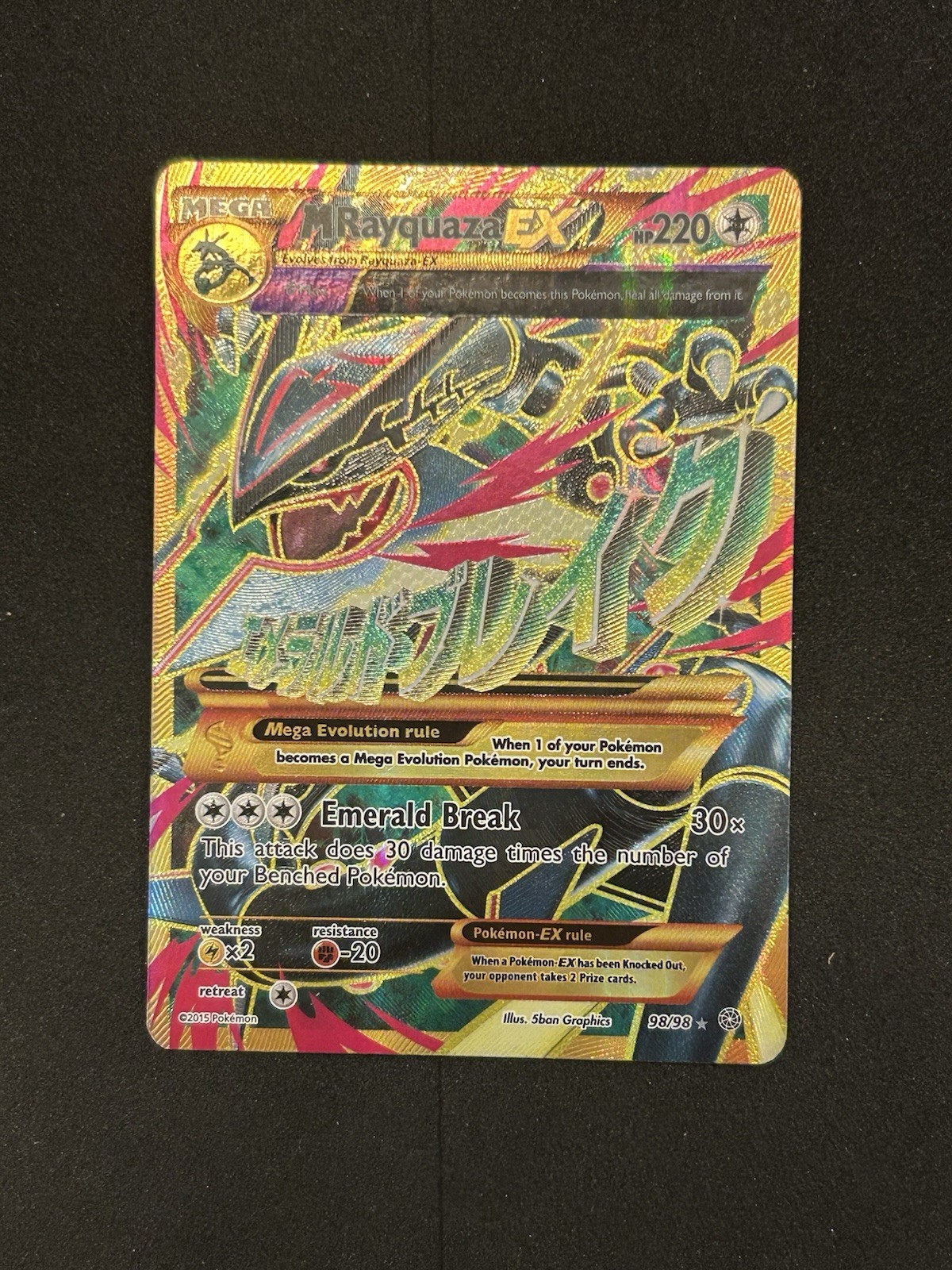M Rayquaza EX (Shiny Full Art) 98/98 XY - Ancient Origins Holo