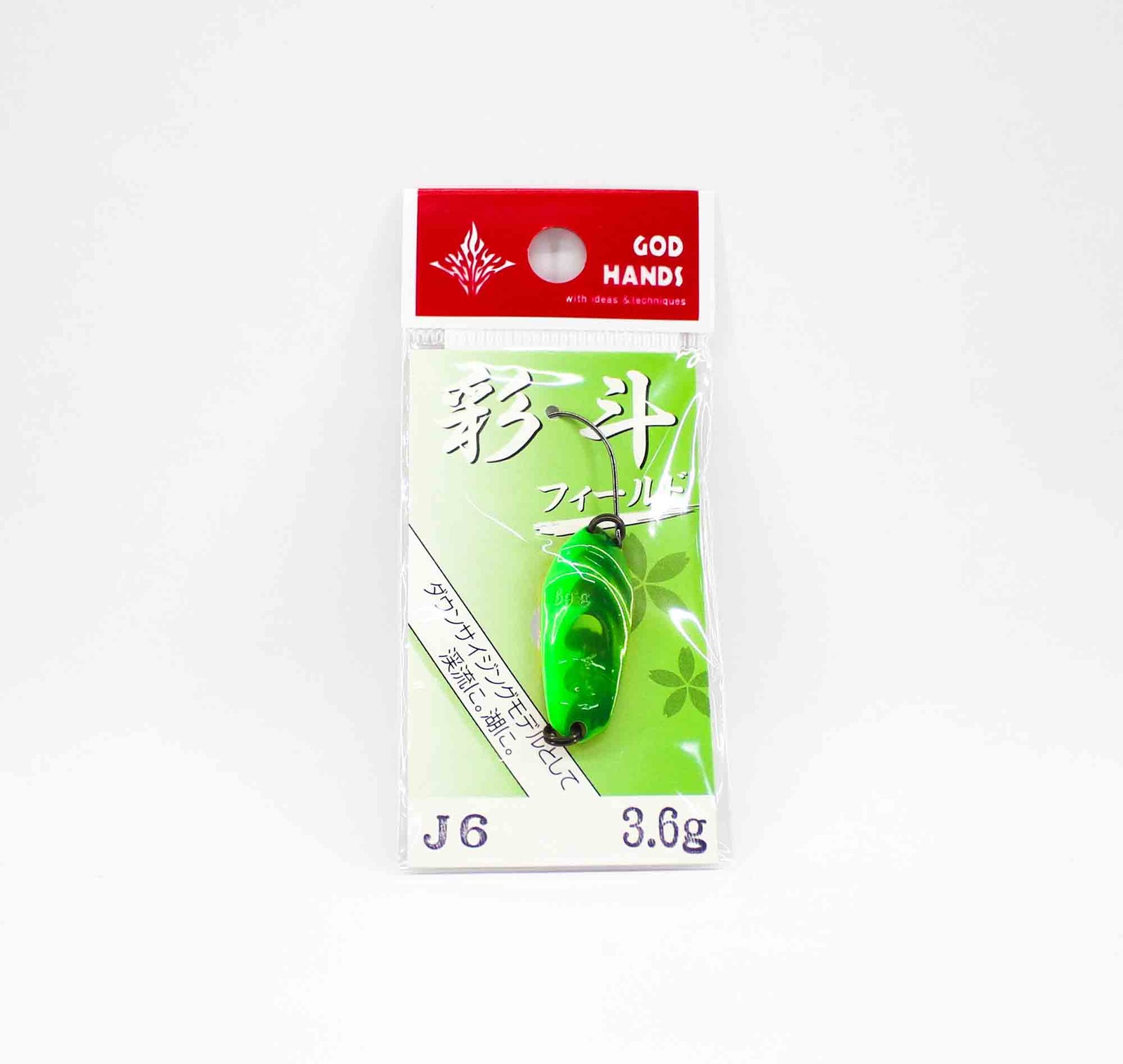 God Hands Saito Field 3.6 grams Sinking Lure J6 (7395)
