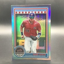 BLAKE BOWEN 2025 USA Stars & Stripes NTDP